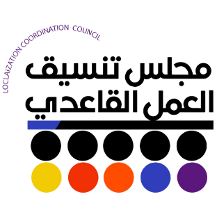 Partner Organization
